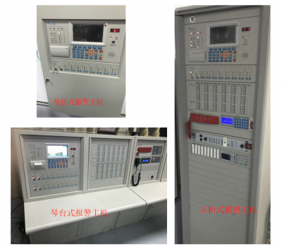 青鳥(niǎo)消防系統(tǒng)火災(zāi)自動(dòng)報(bào)警主機(jī)培訓(xùn)資料